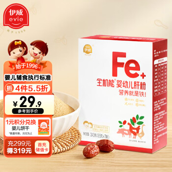 京东 伊威辅食：