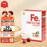 京东 伊威辅食：
