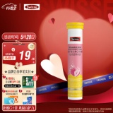 Swisse 维生素C+锌泡腾片20片