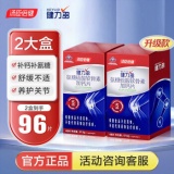 汤臣倍健 健力多 氨糖软骨素共96片