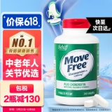 Move Free益节 氨糖维骨力  高钙氨糖240粒