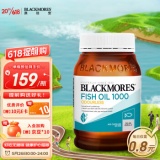 澳佳宝 无腥味深海鱼油软胶囊400粒