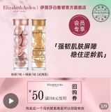 拼多多 雅顿几款：