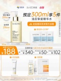BM肌活  糙米水300ml