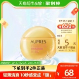 欧珀莱 烈日清透防晒液40ml