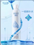 颐莲 玻尿酸补水喷雾300ml