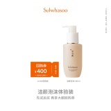 雪花秀 柔和净肤泡沫洁颜乳100ml