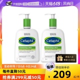 丝塔芙 倍润保湿润肤乳591ml*2