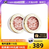 雅顿 粉胶紧致滋润淡化精华胶囊120粒