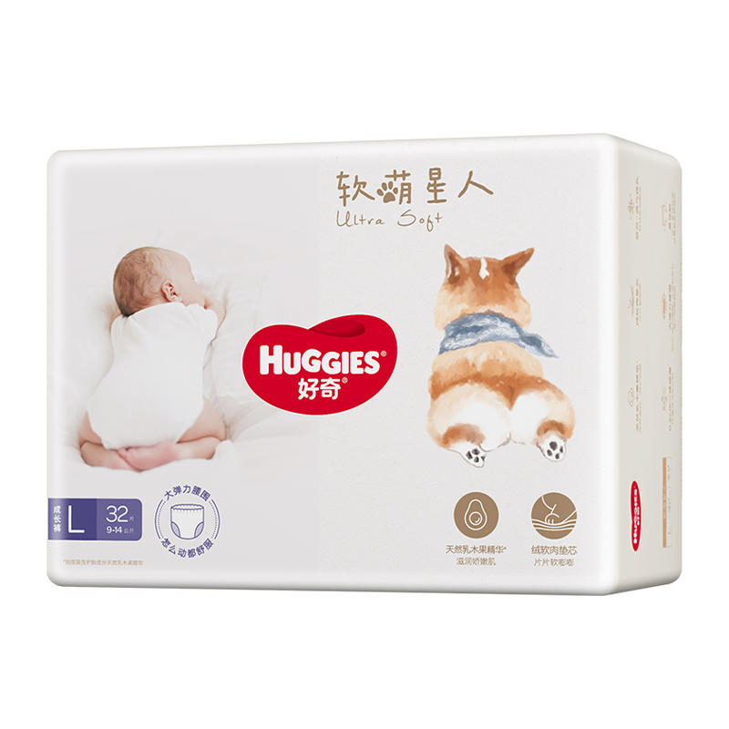 好奇软萌星人纸尿裤S48/M38/L32 成长裤L32/XL28/XXL26