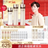 怡丽丝尔 蕴能凝时(丰润型)水170ml+乳130ml 