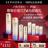 资生堂 悦薇珀翡紧颜亮肤套装250ml