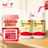 朗迪 钙软胶囊60粒*2盒