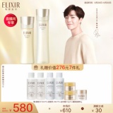 怡丽丝尔 优悦活颜柔滑弹润水170ml+乳130ml