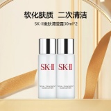 SK-II  嫩肤清莹露30ml*2