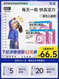 星鲨 维生素D滴剂36粒*3盒+维AD36粒