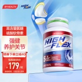 健力多  海外版硫酸软骨素钙片红氨糖140粒
