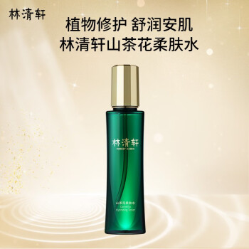 林清轩  山茶花净颜柔肤水150ml