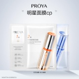珀莱雅  双抗面膜1片+源力面膜1片