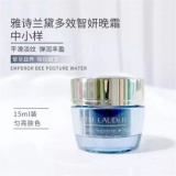 雅诗兰黛 多效智妍晚霜15ml