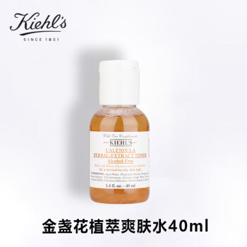 科颜氏 金盏花爽肤水水40ml