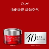 OLAY 玉兰油 大红瓶空气面霜 14g