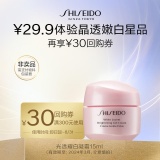 资生堂 光透耀白凝霜15ml