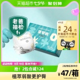 巴布豆 新菠萝拉拉裤XL36片