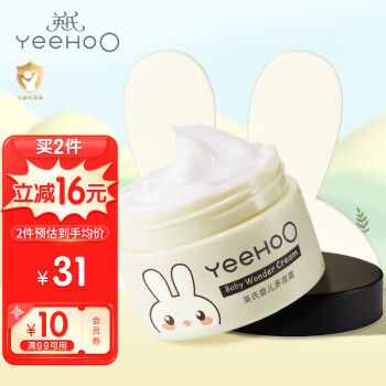 英氏 儿童多效面霜55g