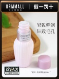 黛珂 牛油果乳液30ml