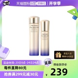 资生堂 新版悦薇 珀翡紧颜水乳套装75ml+50ml