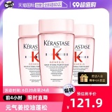卡诗 元气姜沁透洗发水80ml*3瓶