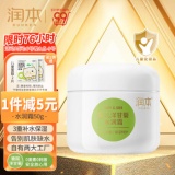 润本 婴儿洋甘菊水润霜50g