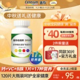 善存 佳维成人复合维矿120片
