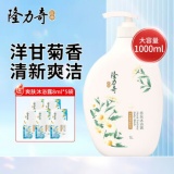 隆力奇   沐浴露1L