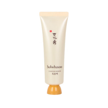 雪花秀 玉容撕拉面膜 玉璨净颜50ml