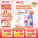 澳诺 锌钙特 葡萄糖酸钙锌口服溶液5ml*360支