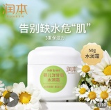 拼多多 润本几款：