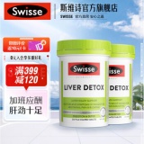 Swisse 奶蓟草护肝片120片*2瓶