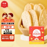 伊威  宝宝米饼42克(原味)