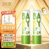 润本 儿童护唇膏4g×2支  无香型