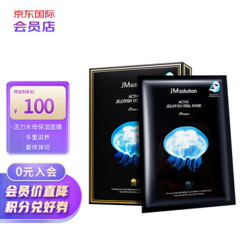 JMsolution 面膜 10片/盒