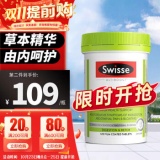 斯维诗Swisse 护肝片120片