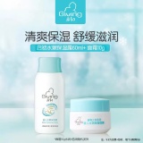 启初  水嫩保湿露60ml+面霜10g