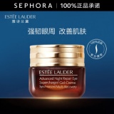 雅诗兰黛 小棕瓶眼霜15ml