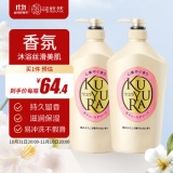 可悠然  美肌香氛沐浴露1000ml*2