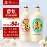可悠然  美肌香氛沐浴露1000ml*2