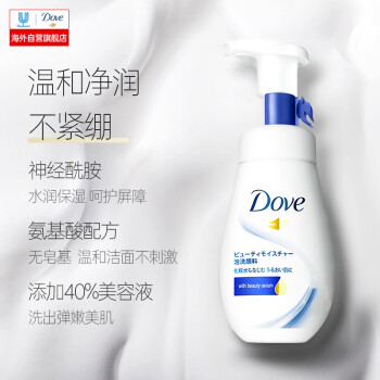 红豆  女款暖绒家居服套装