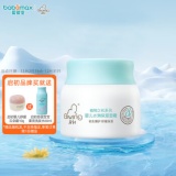 启初  婴儿水润保湿面霜80g(60g+20g)