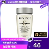 卡诗  白金赋活洗发水80ml